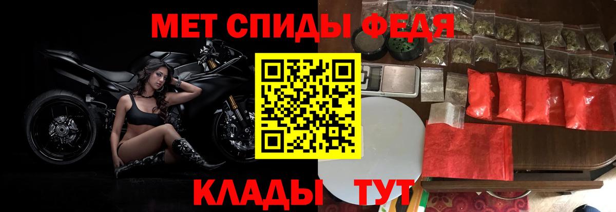 Первитин витя  Вход с VPN  Назарово 