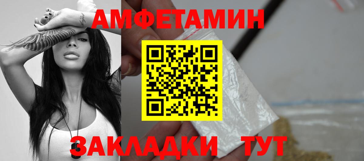 МЕТАМФЕТАМИН Methamphetamine Назарово
