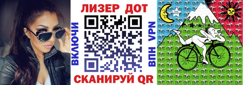 Наркотические марки 1500мкг  Назарово 