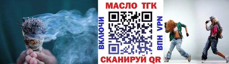 ТГК Wax  как найти закладки  Назарово 