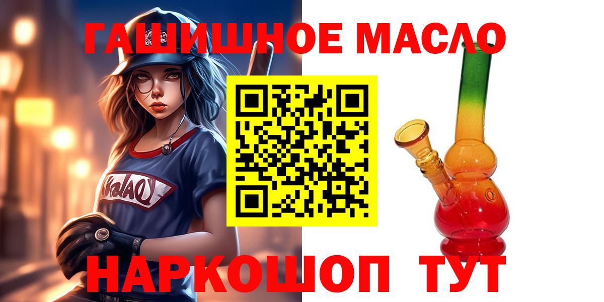 Назарово  ТГК концентрат  Вход с VPN 