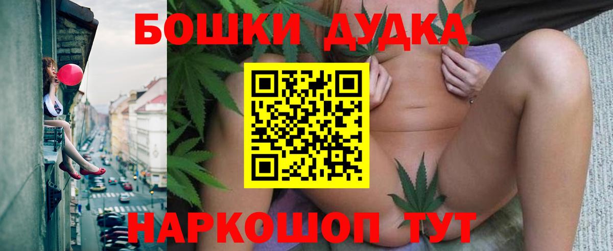 Шишки марихуана гибрид  Вход с VPN  Назарово  Шишки марихуана SATIVA & INDICA 